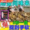 海里螃蟹笼饵料怎么撞