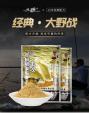 冬天九一八饵料搭配