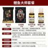 武汉汉江钓鱼配什么饵料