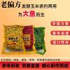 蒸玉米饵料需要什么