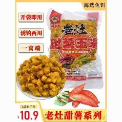 草鱼养殖：红薯与玉米的饵料选择之谜