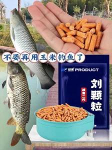 青鱼喜欢吃什么味型的饵料 草鱼最喜欢吃的天然饵料