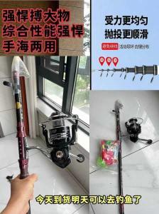 【徐州专业钓鱼装备尽在禧玛诺渔具店】——探索高端渔具的极致体