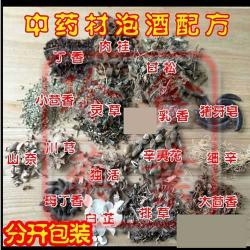 钓鱼用中草药有哪些及作用 钓草鱼用什么打窝好