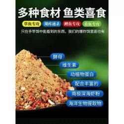 爆炸钩钓草鱼用什么饵料好 长江用爆炸钩钓什么鱼