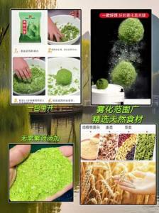 请问钓草鱼和青鱼最好的办法是 青鱼草鱼最佳饵料