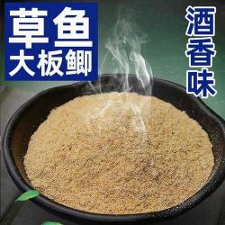 关于使用白酒泡制饵料钓草鱼的探讨