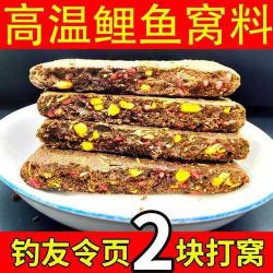 钓草鱼玉米粒制作秘方 菜籽饼打窝作钓玉米可以不