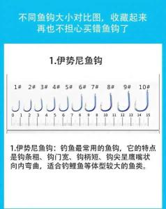 钓草鱼如何选择适当的钓线和鱼钩尺寸