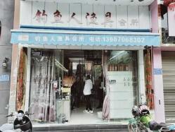 丰台南路渔具店：钓鱼爱好者的绝佳选择