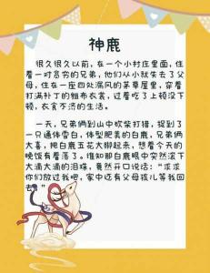 深入了解主线：定义及其在故事叙述中的重要性