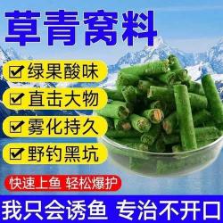 钓草鱼哪种颗粒好用 草鱼饵料哪个牌子好