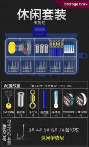 渔具配件名称及图片 渔具各种工具名称介绍