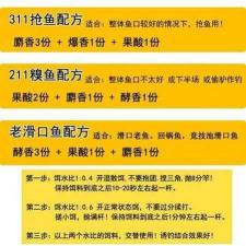 【揭秘鲤鱼草鱼饵料配方：从基础食材到垂钓秘诀一网打尽】