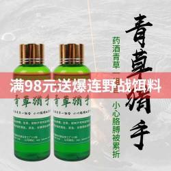 草鱼的油有什么好处 钓草鱼要用什么鱼饵