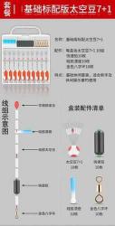 主线太空豆穿法顺序 如何把太空豆穿到主线上