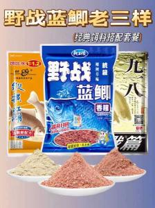 野战蓝鲫加蜂蜜钓鱼如何 蓝鲫野钓鲫鱼饵料配方