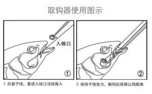 有倒刺的钩怎么使用挡针 挡针怎么使用图解