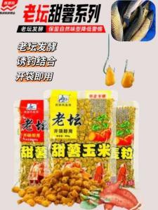 钓草鱼玉米窝料的制作方法 玉米粒钓什么鱼为主