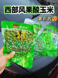 钓草鱼用玉米还是商品饵好 草鱼吃干玉米吗