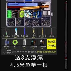 钓鱼渔具品牌排行榜 鱼具渔具垂钓用品大全