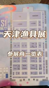 河北大厂渔具展21年9月份有吗 河北大厂渔具城展销会时间