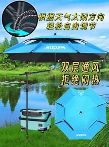 钓鱼伞与全系列渔具介绍：尽享垂钓乐趣的理想选择