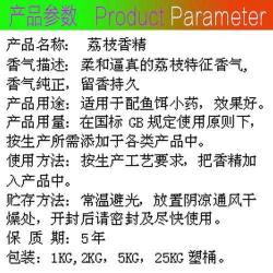 荔枝香精能否有效吸引草鱼？——垂钓草鱼的实验探究